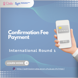 EBA CONFIRMATION FEE AY 2026 (International Round 1)